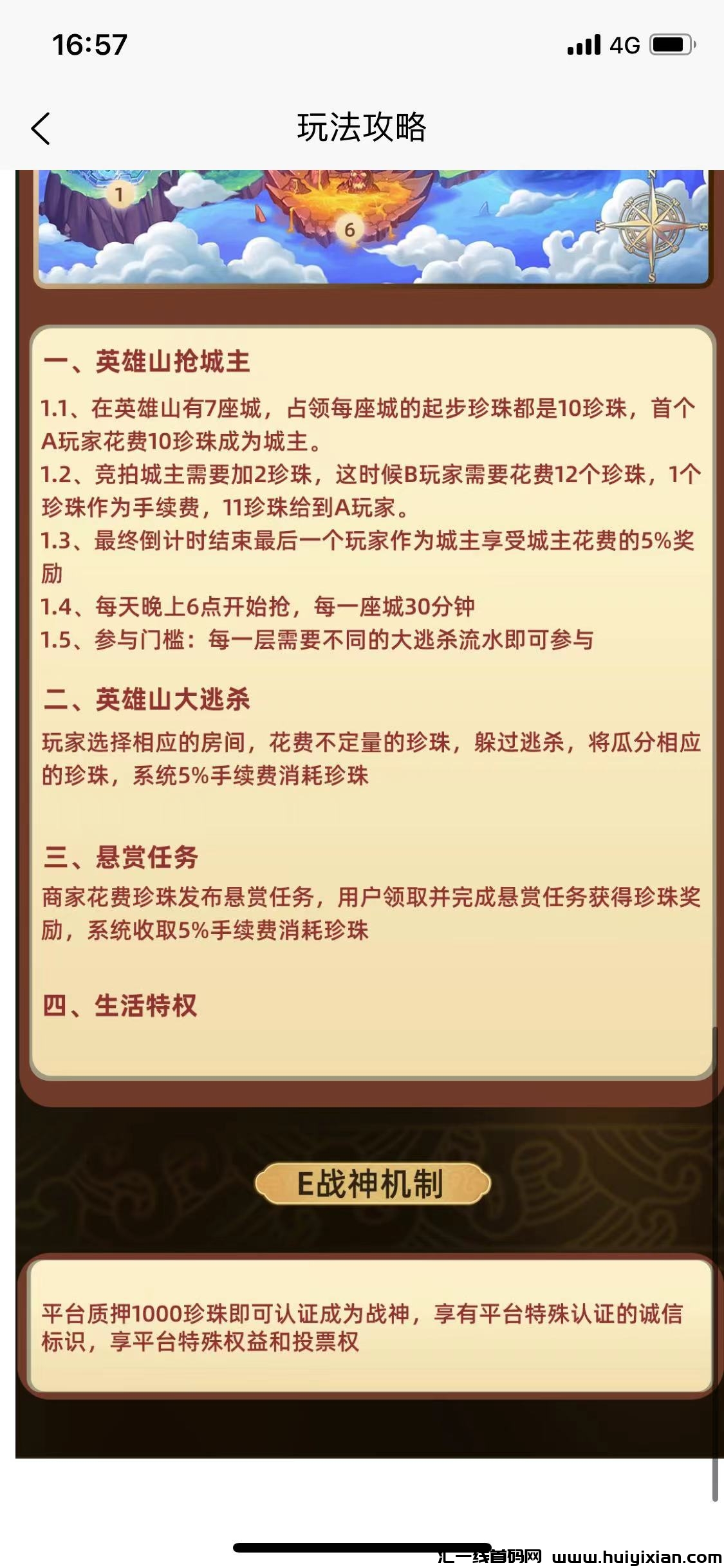 e2e808b25020231129143448