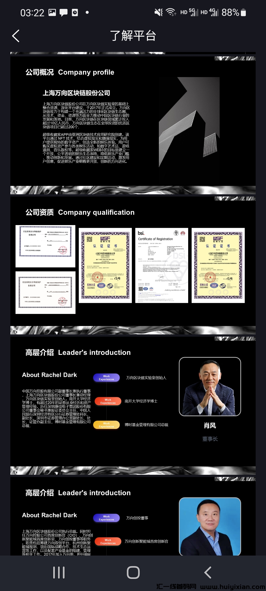 e30001052720231130230050