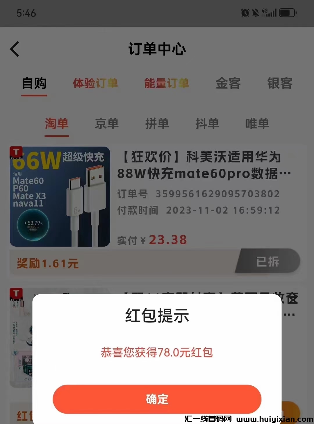 e3e9f335ba20231119083639