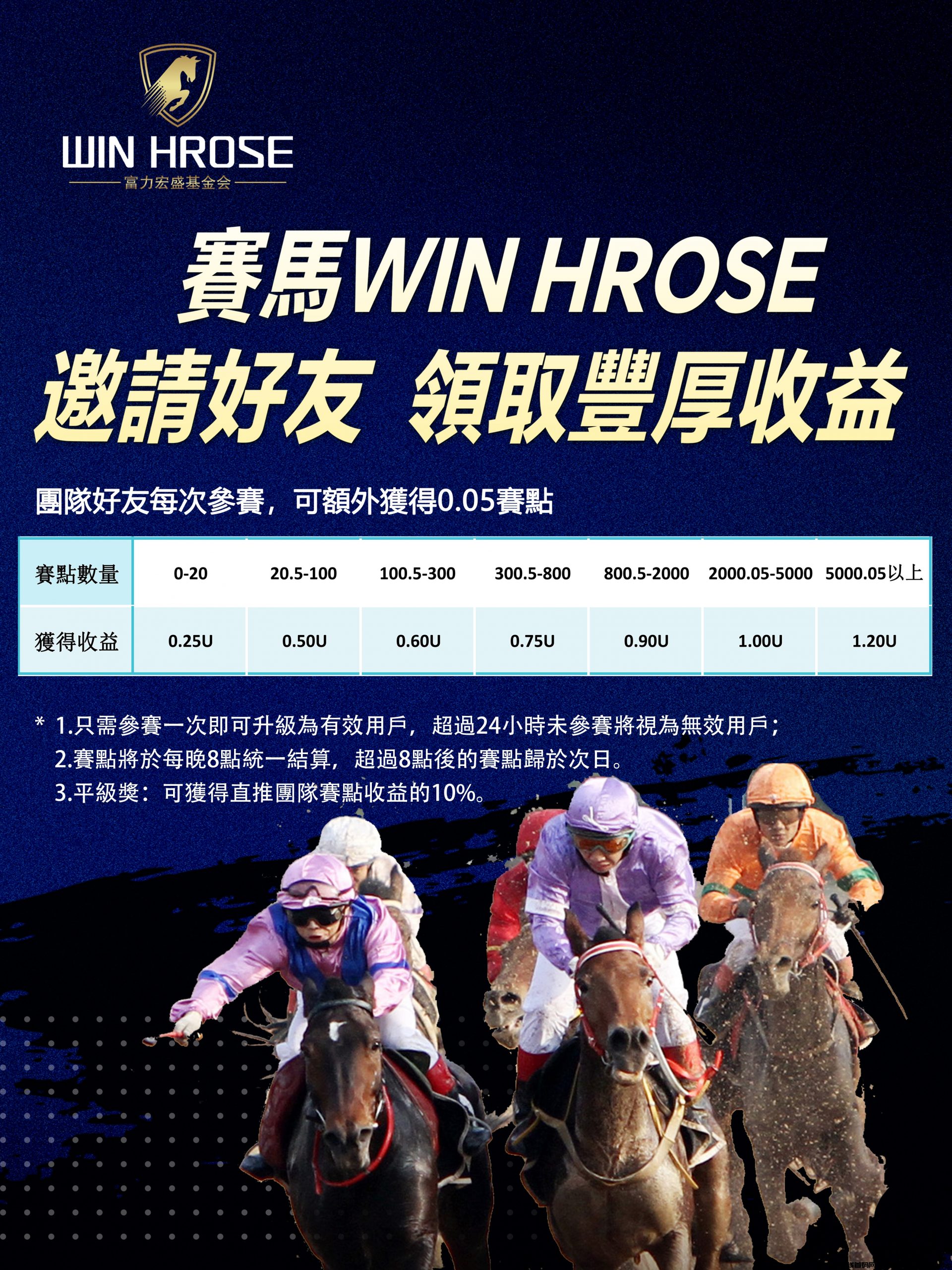 e650e1081120231111154243