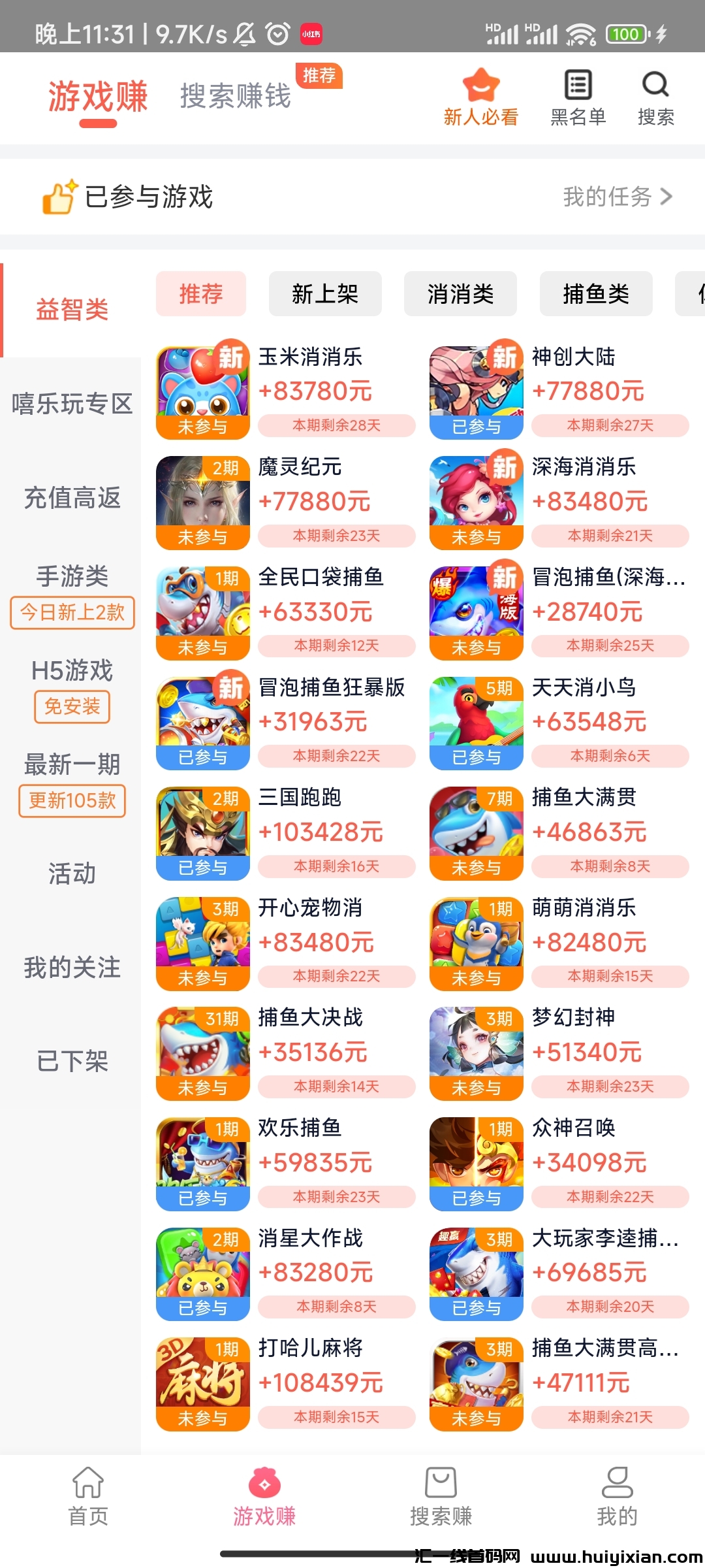 e78b8a42d620231115215850