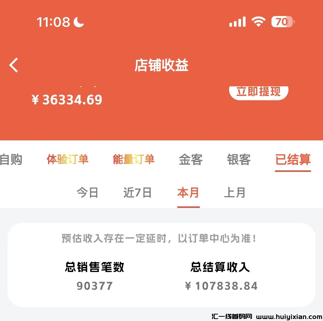 ea1c82e41a20231102140128