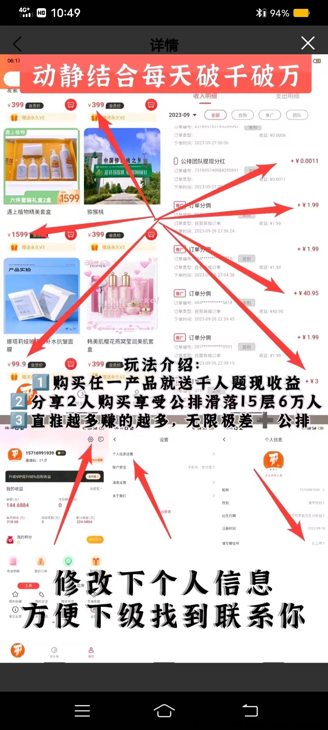 ea48318b9420231112134006