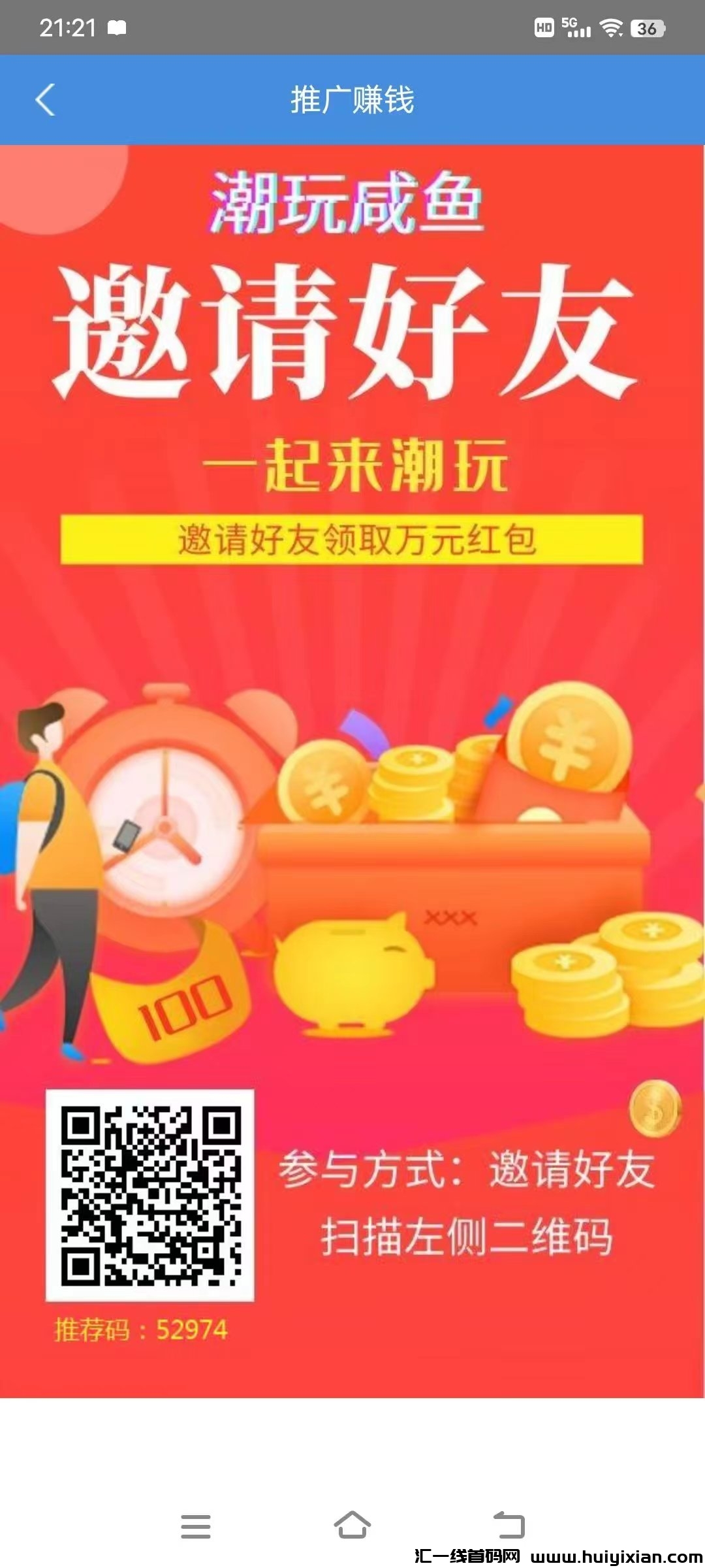 ec2519052c20231104181616