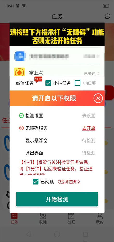 ede1097cb920231103110200