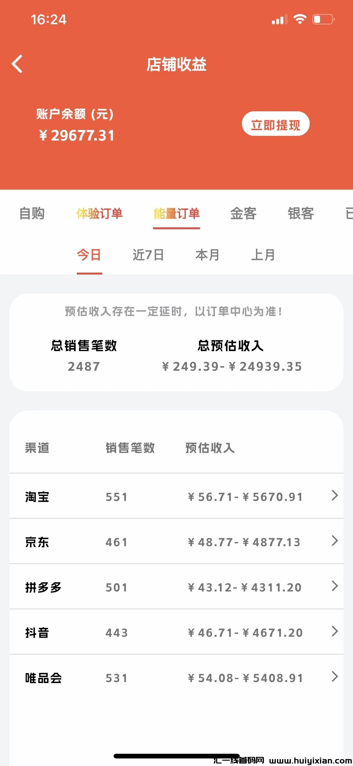 ede36c422920231119083639