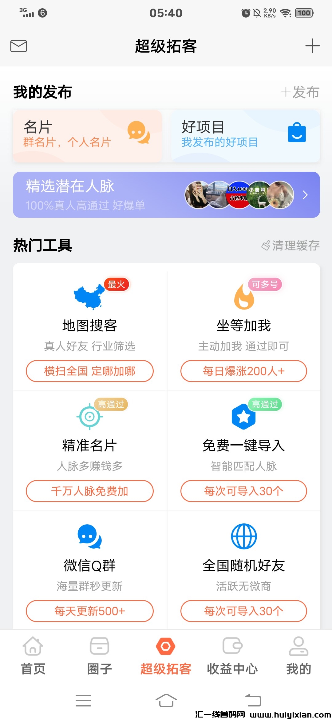 ef18ff79b120231101055402