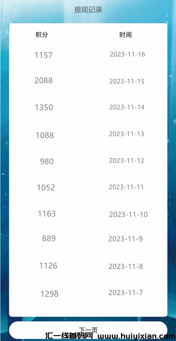 f1009cba3420231117161913