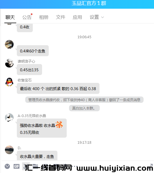 f19c90851220231105195113