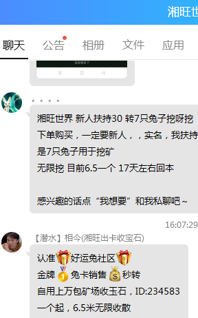 f19c90851220231105195355