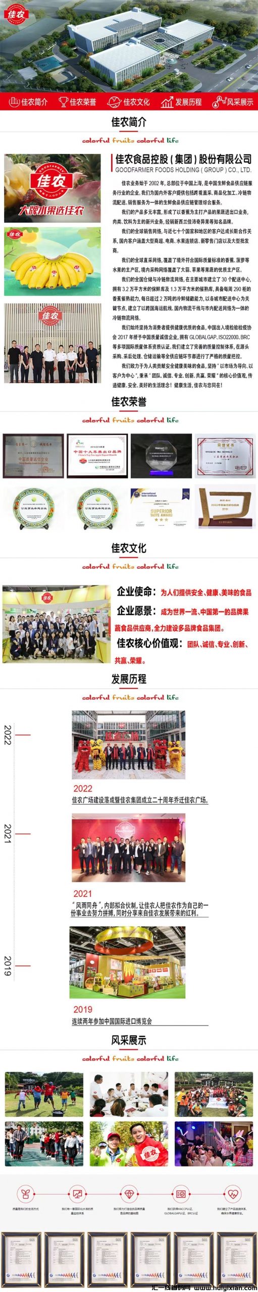 f1be34088120231106120750