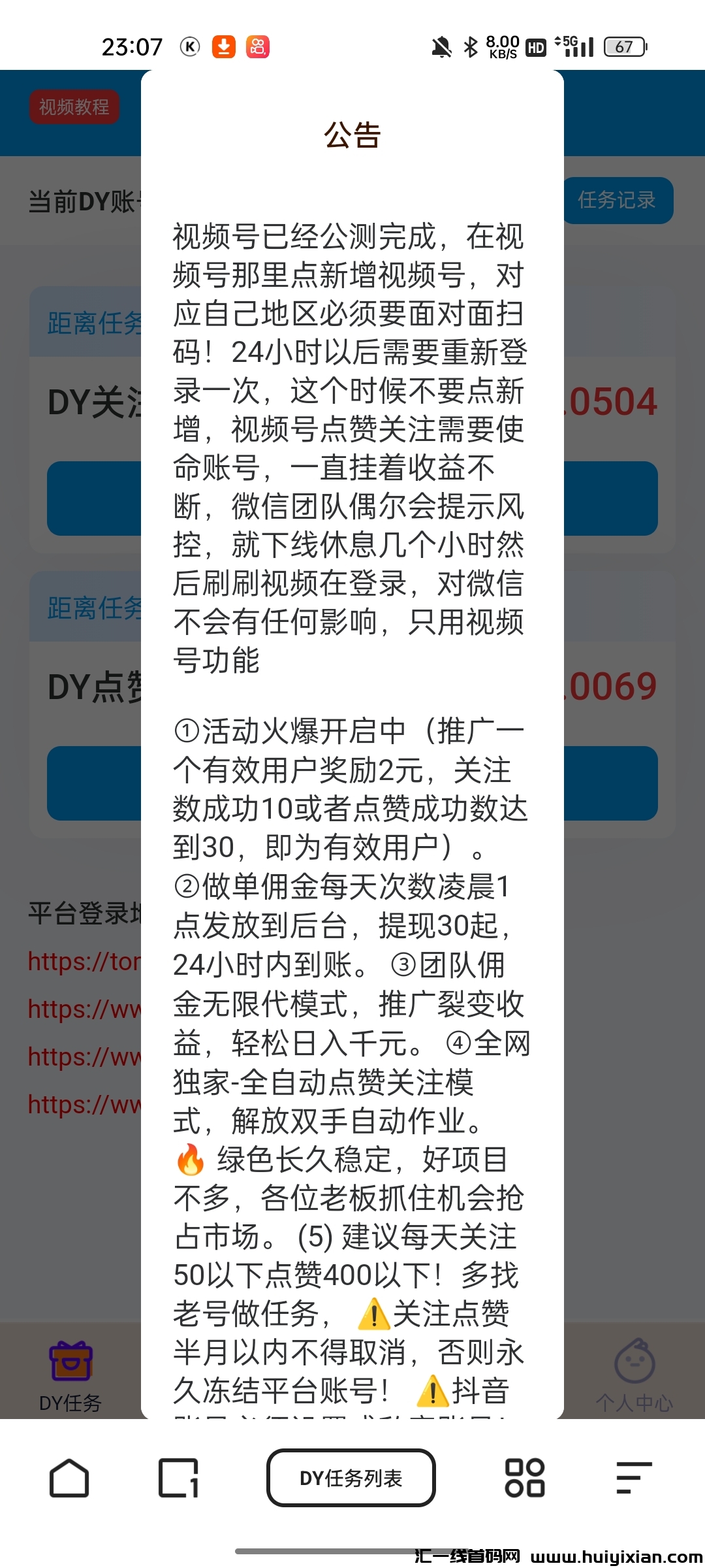 f4eb45fea820231127231103