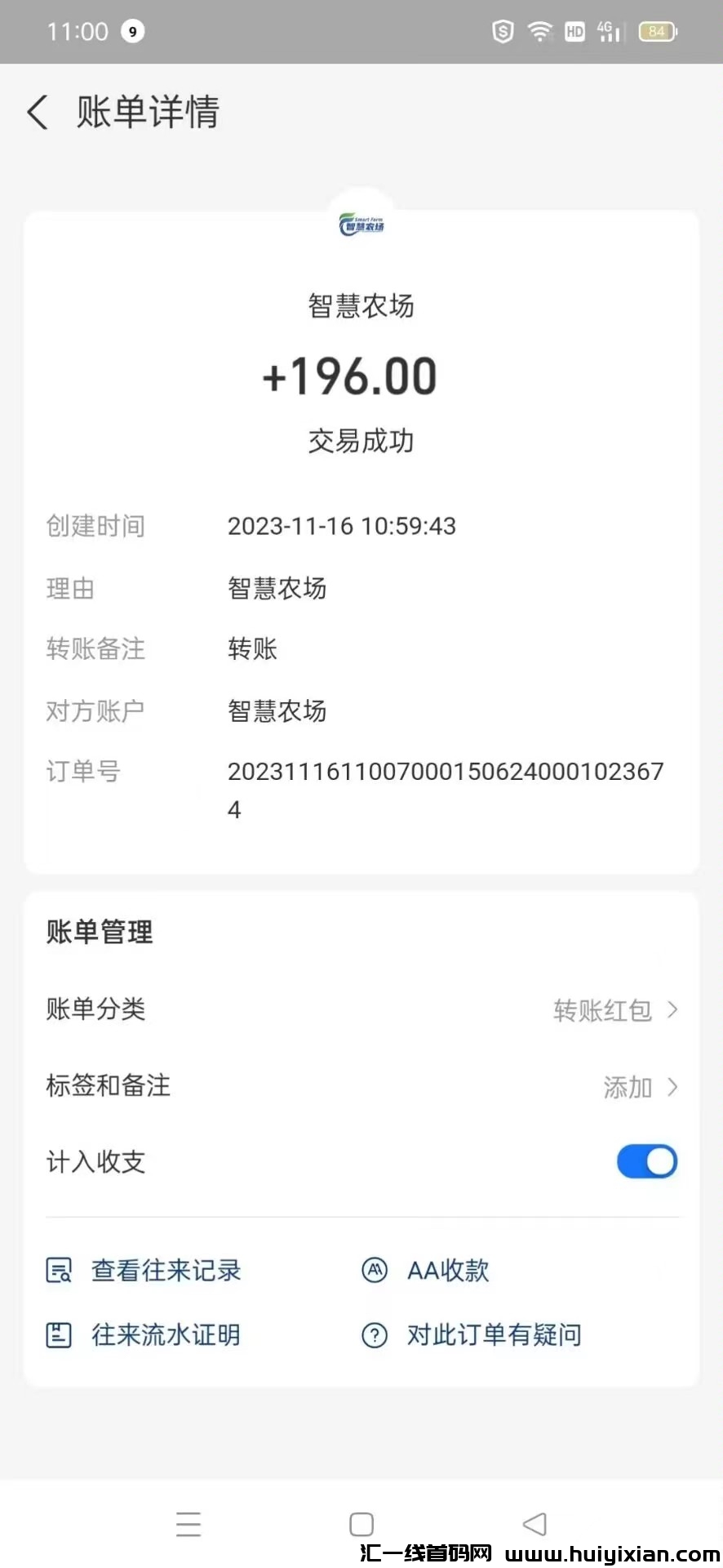 f58651c54620231116132041