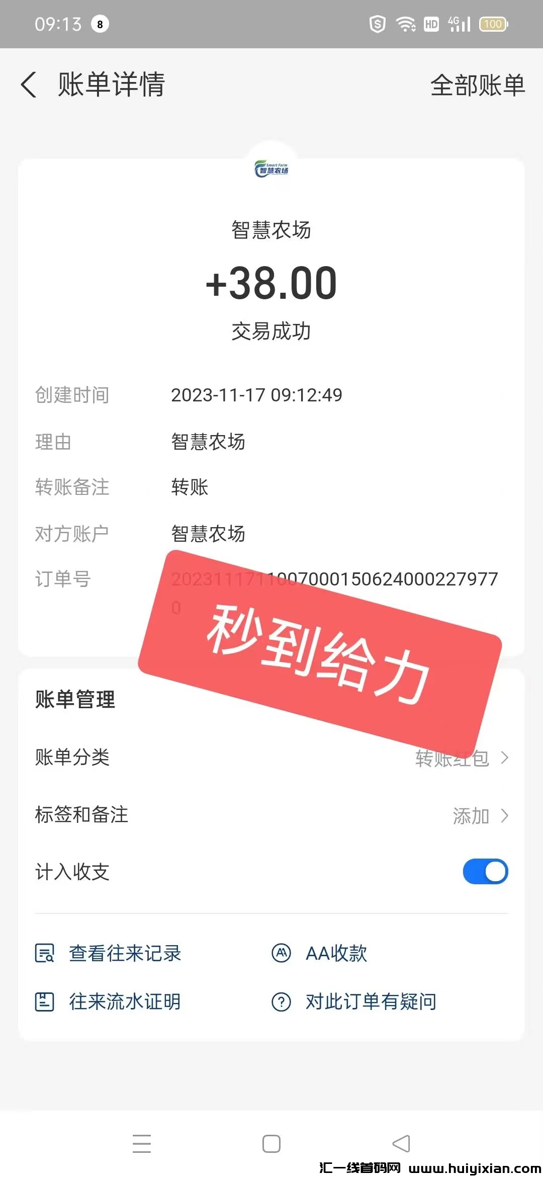 f58651c54620231117120808