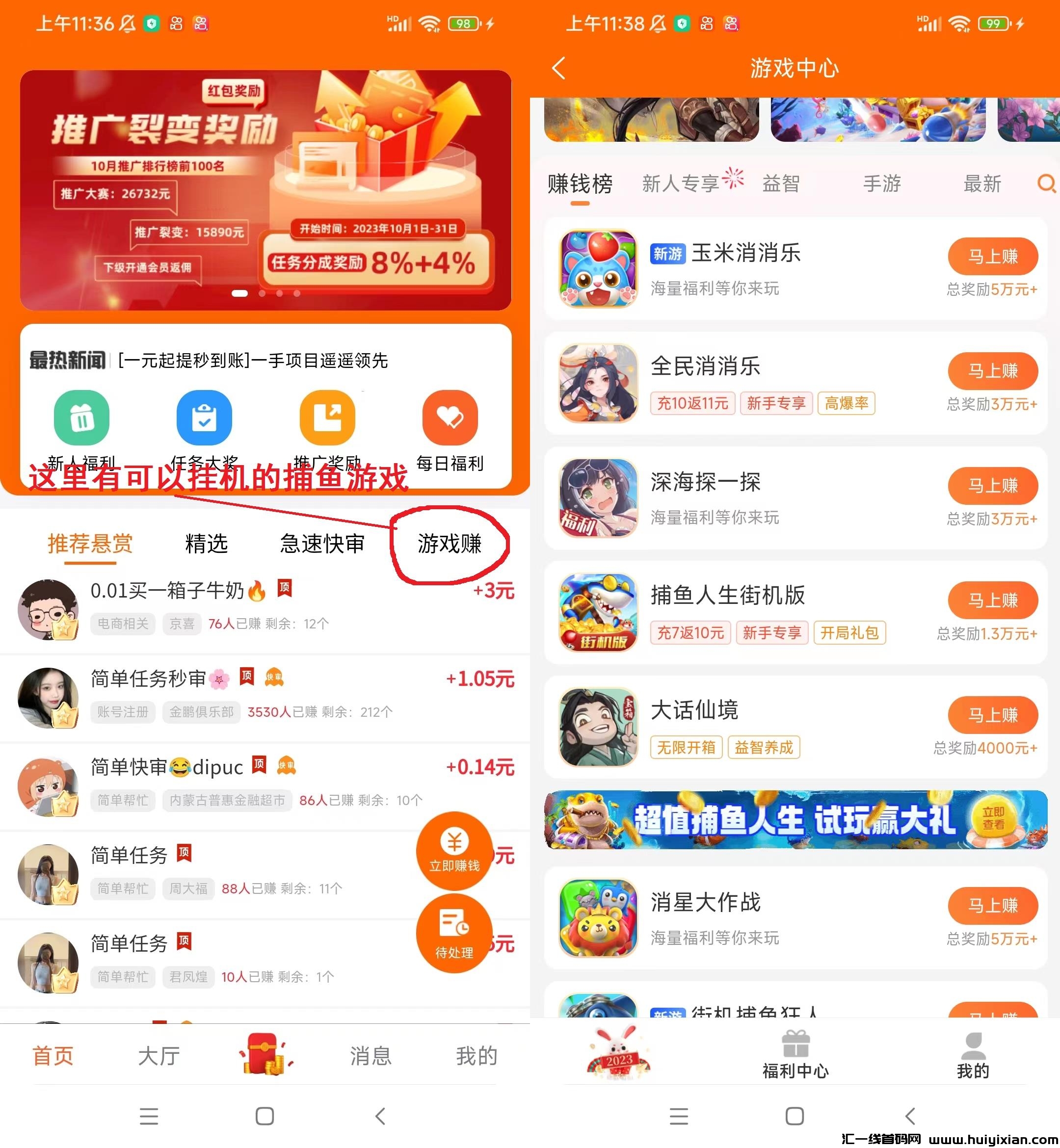 f58b7bda0820231127144622