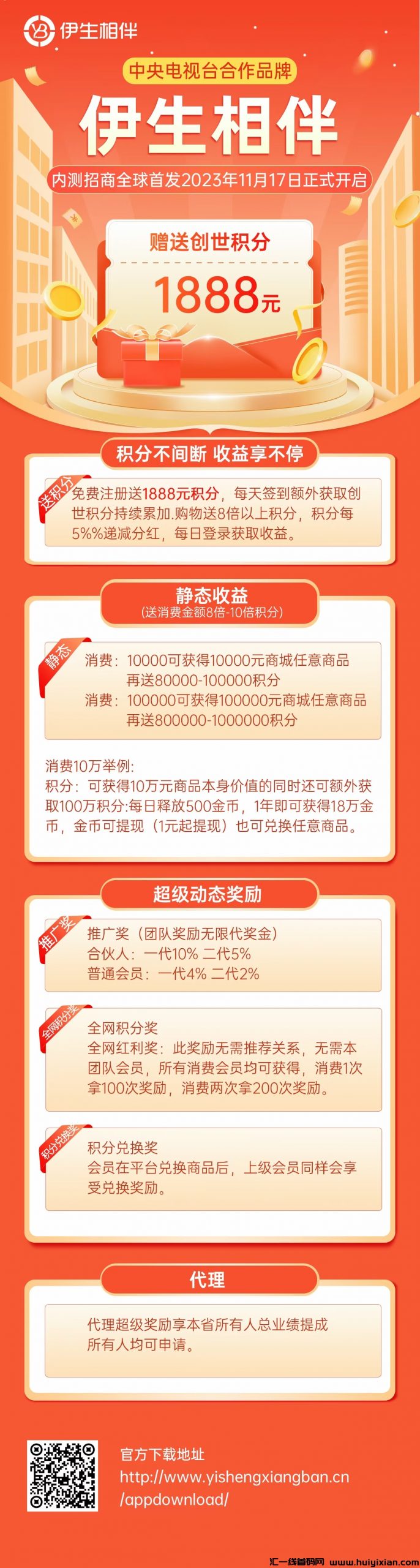 f6bf4e186a20231117161803