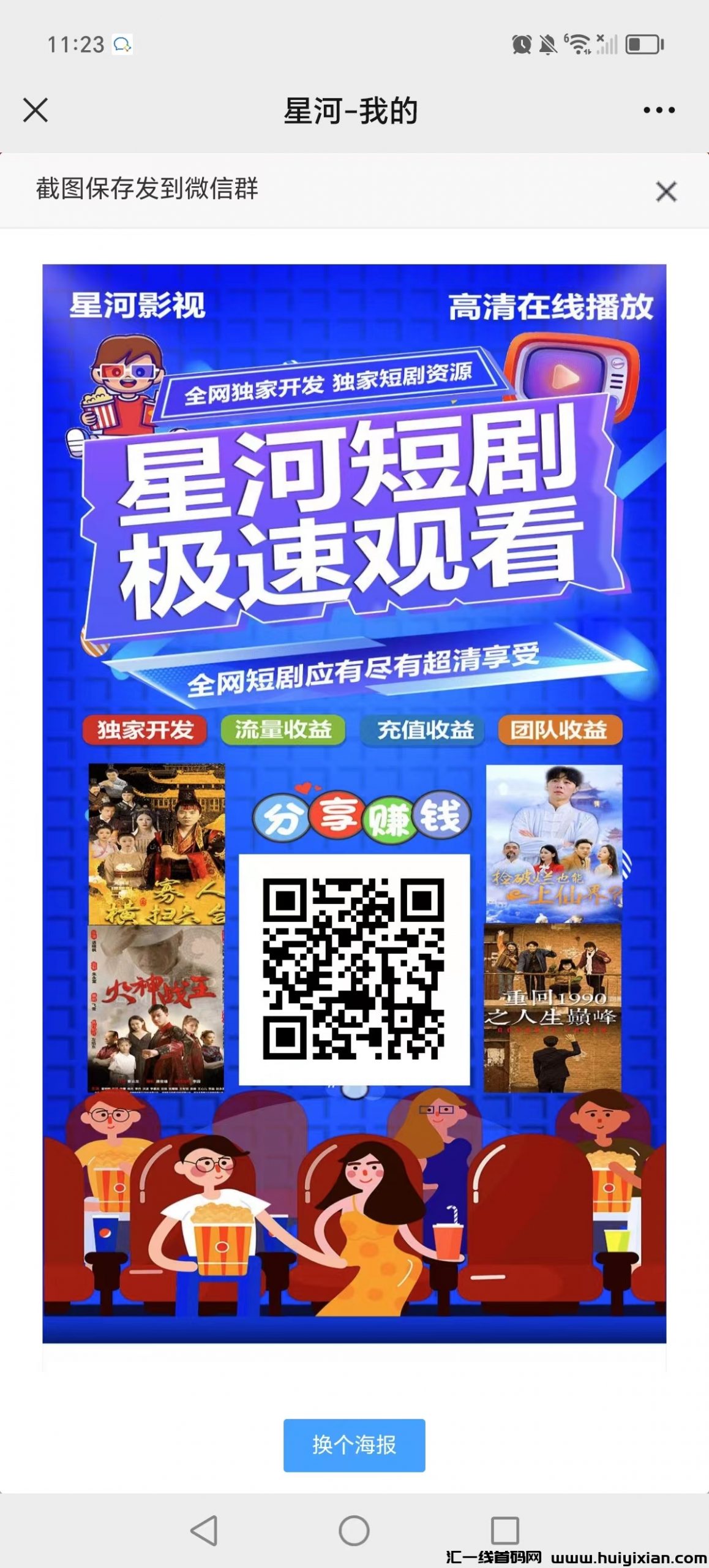 f7863939e620231114112616