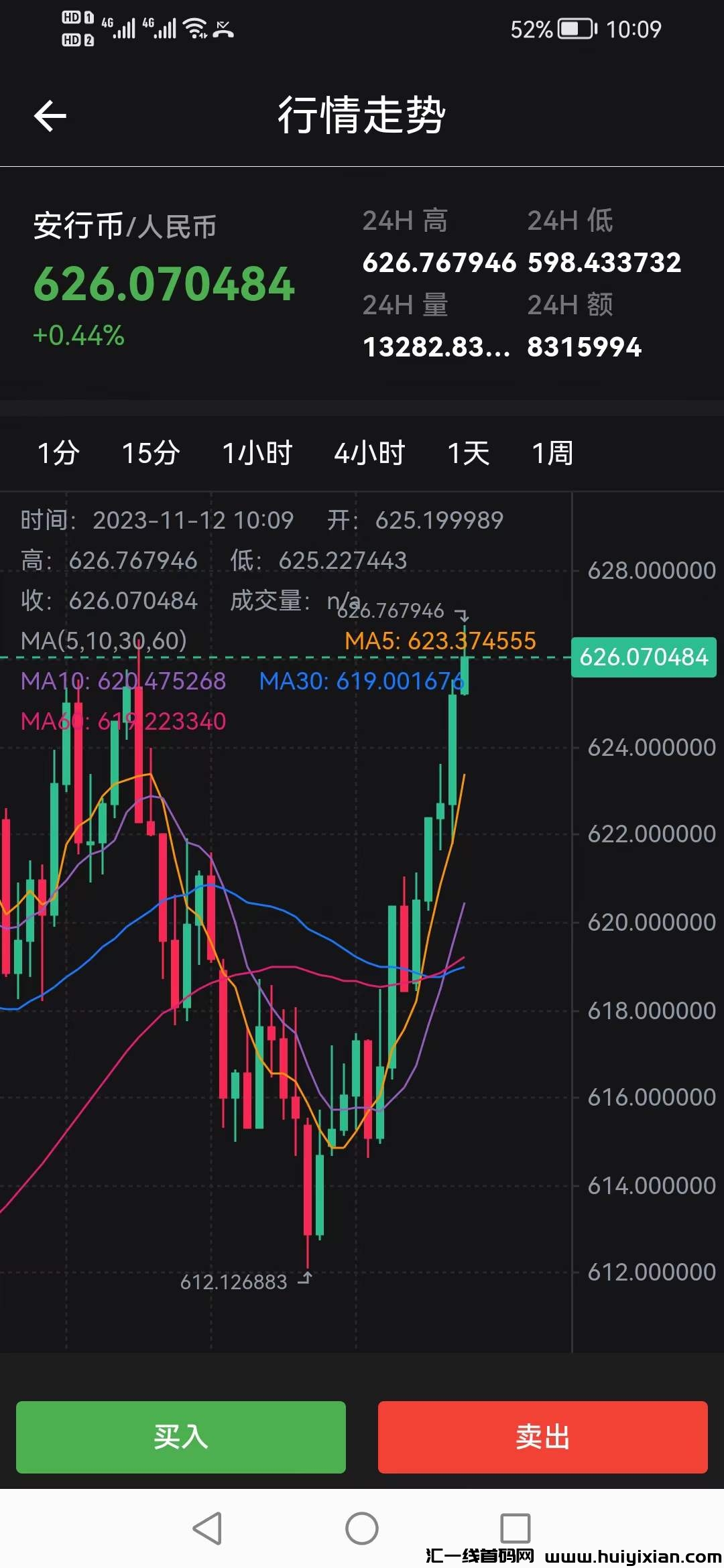 f7e1328daa20231120221115