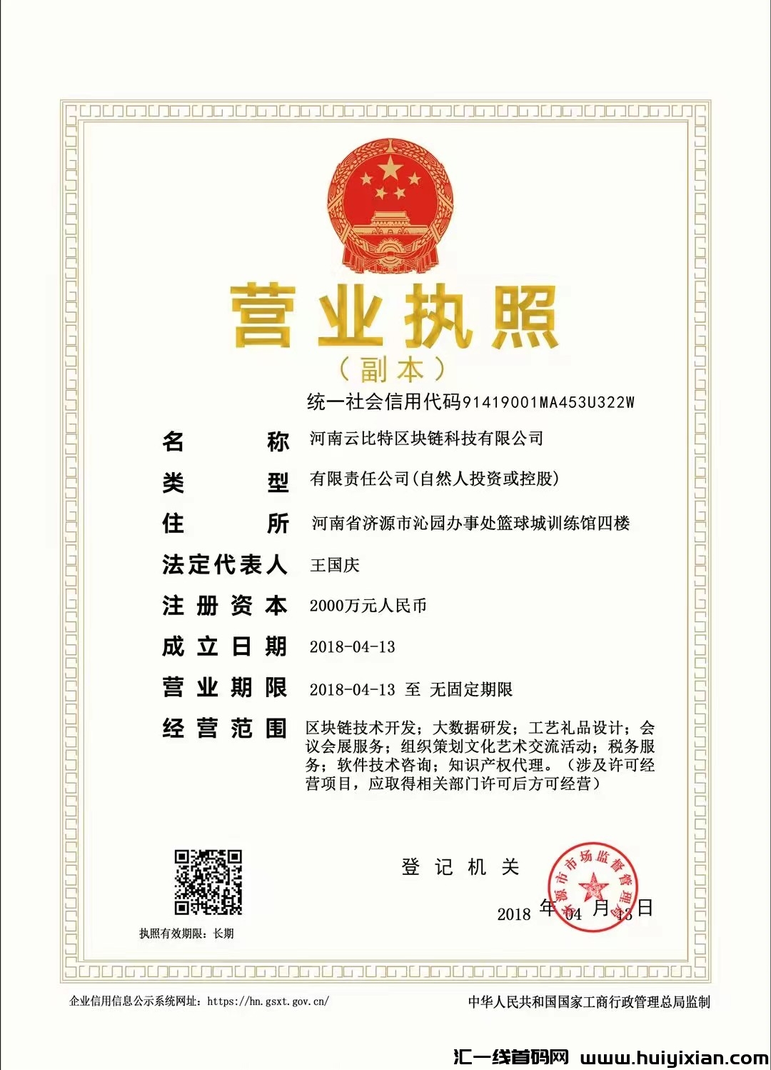 f8aa6be21120231123131341