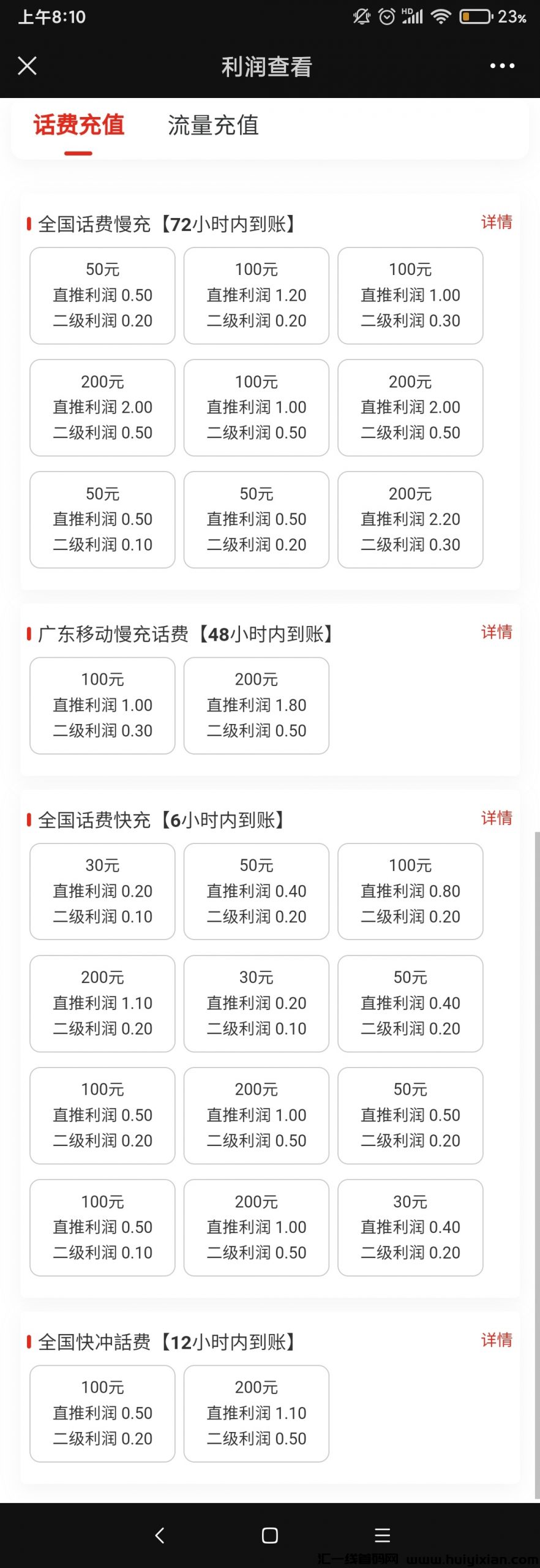 faf298925220231114093447