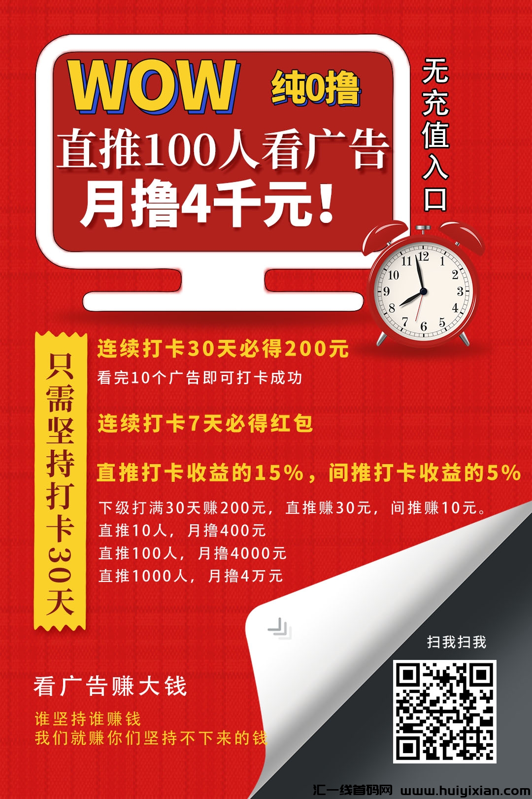 fcde8022bc20231120154922