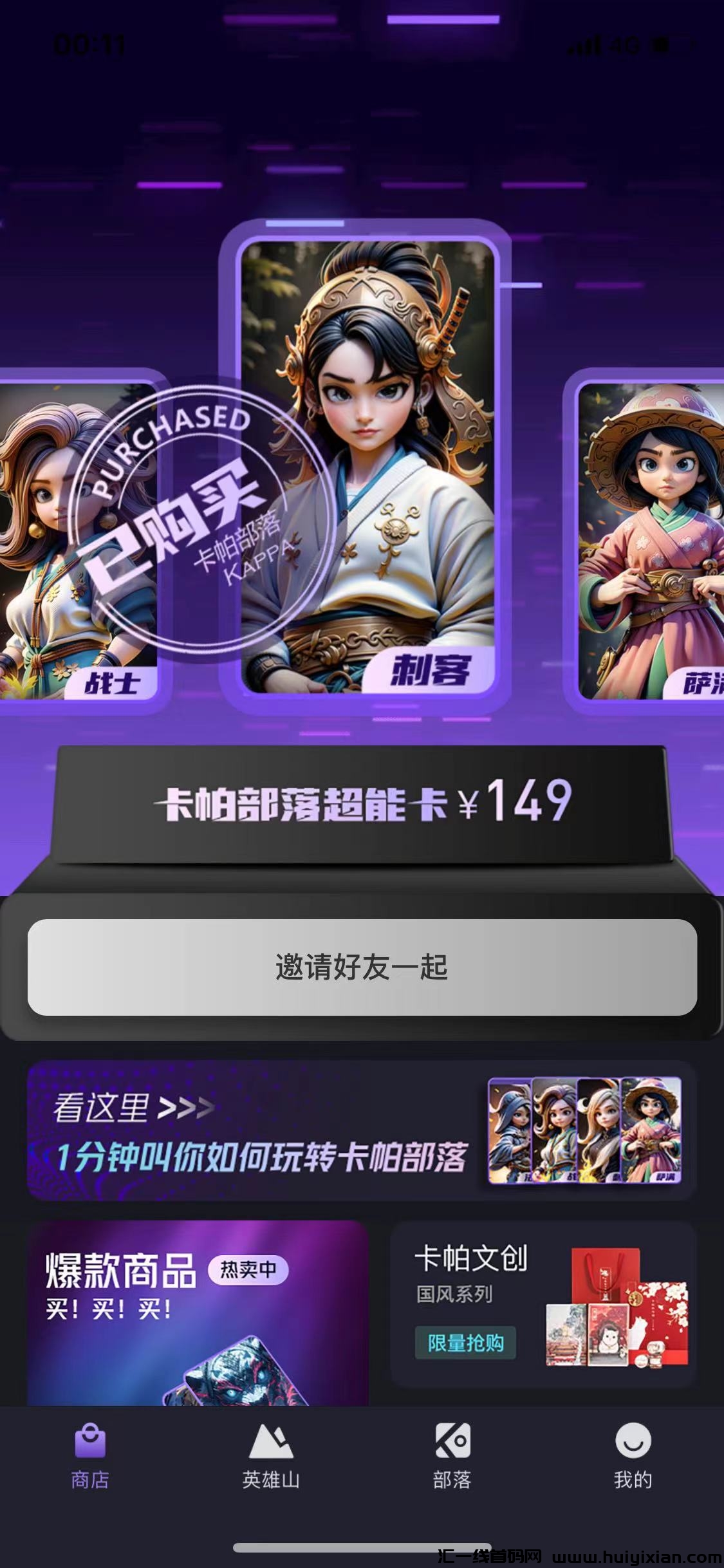 fe0624875920231129143448