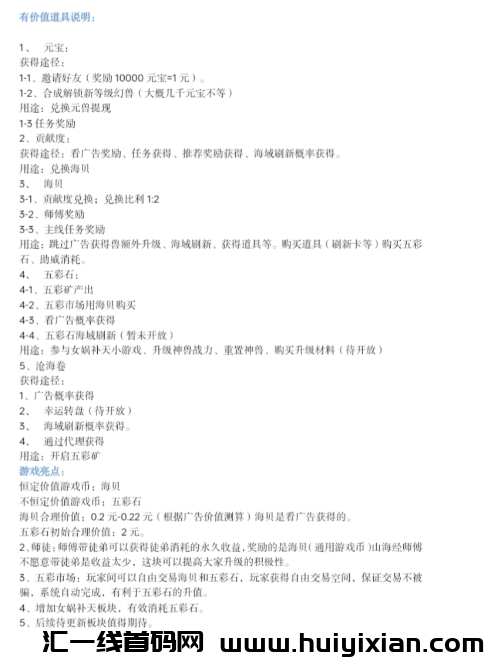 fe1fc86e9520231106105542