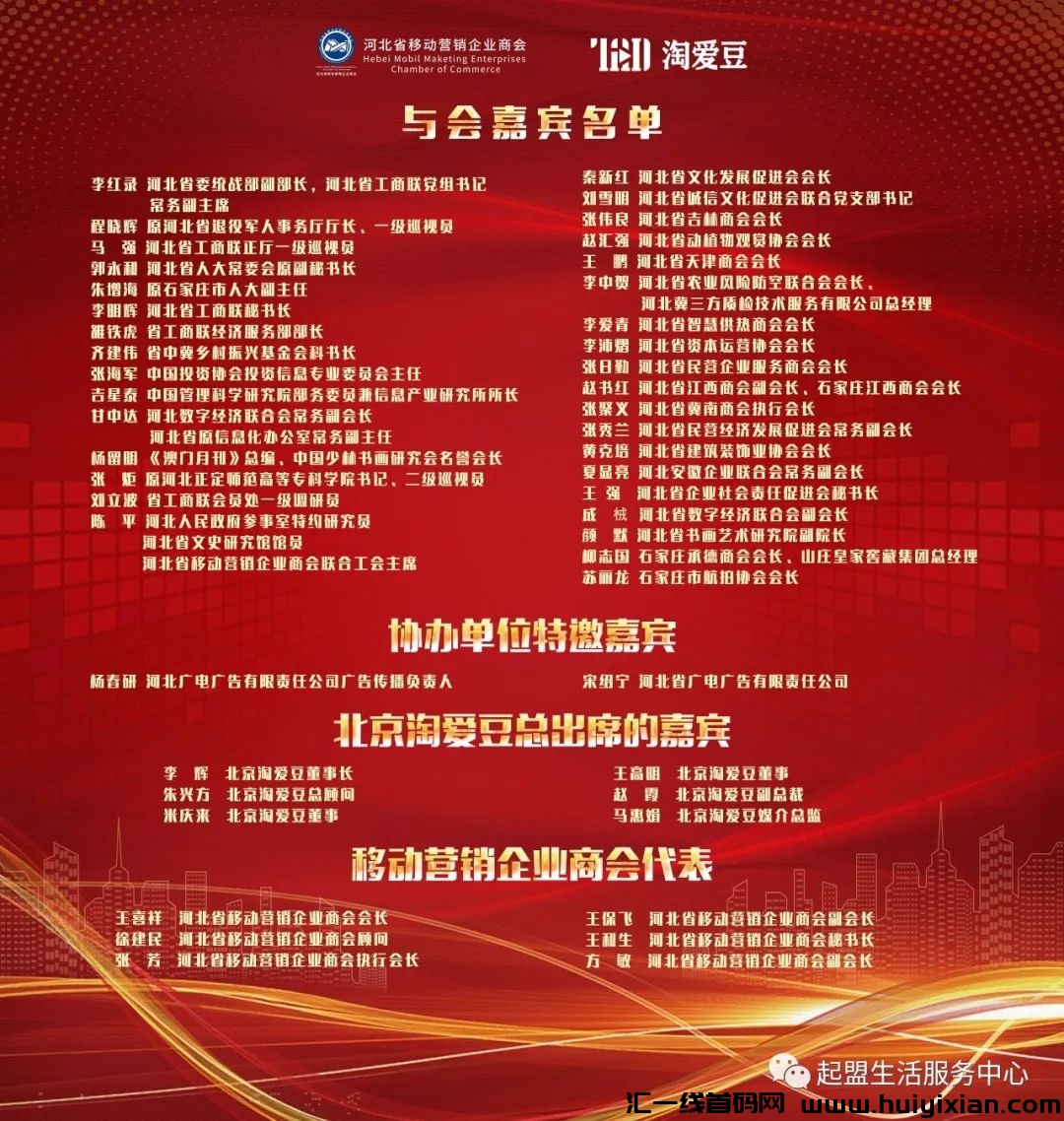 fe8f3496a920231107140554