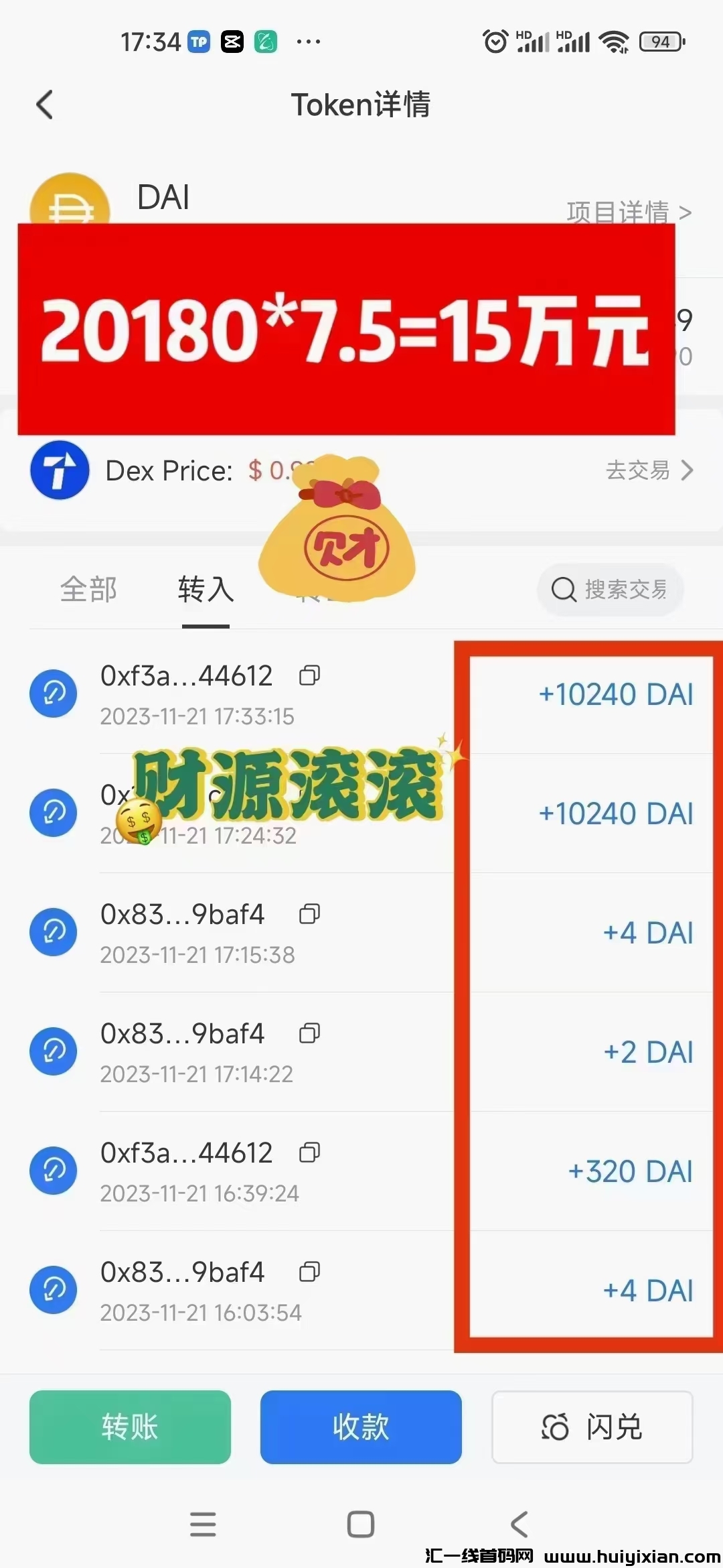 007c3bee9020231222201824