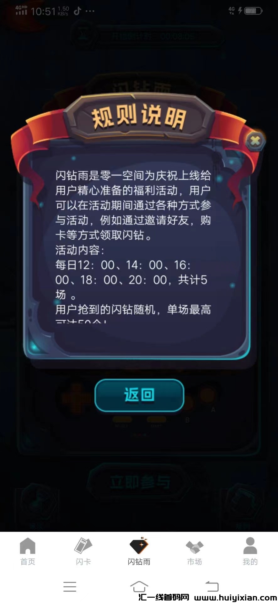 009b26e51820231219141021