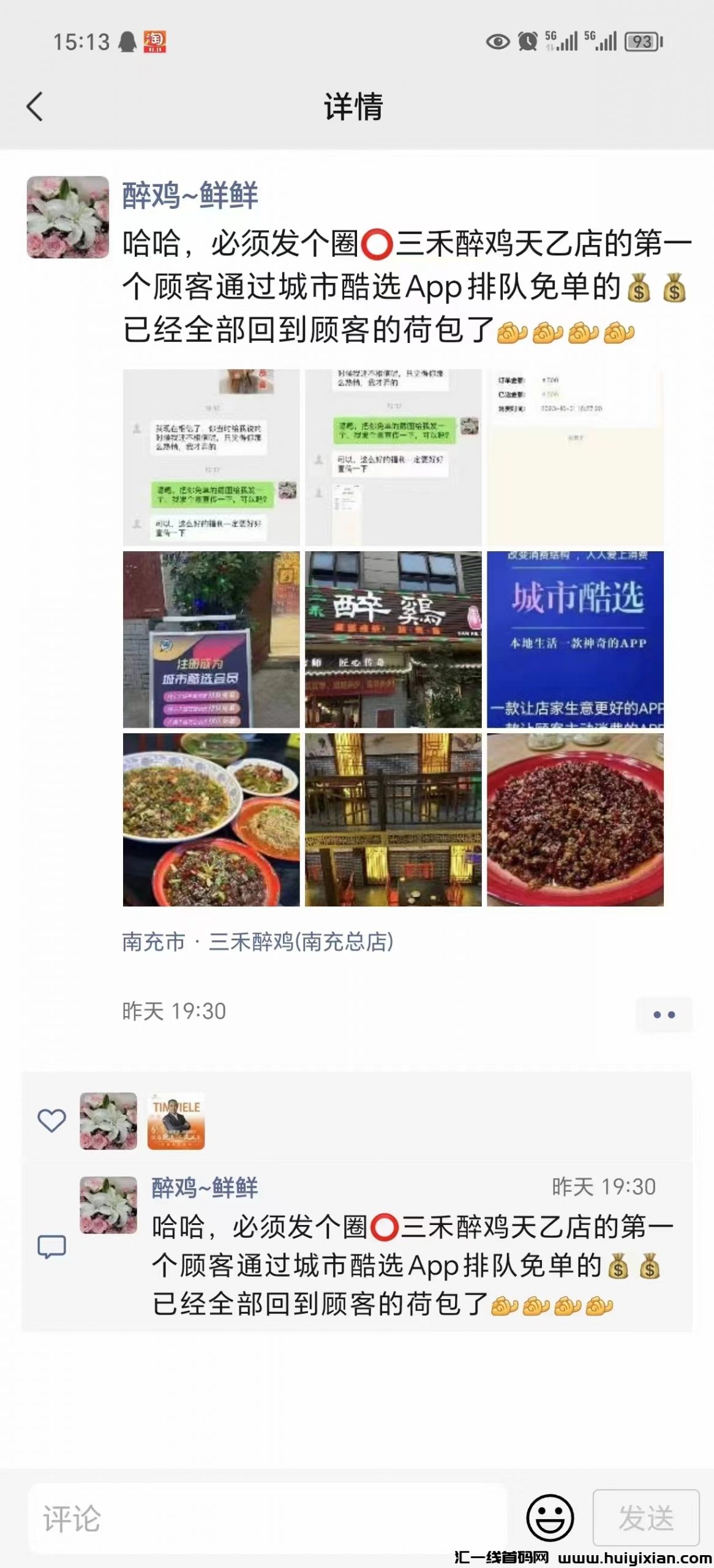 016351112e20231207232046