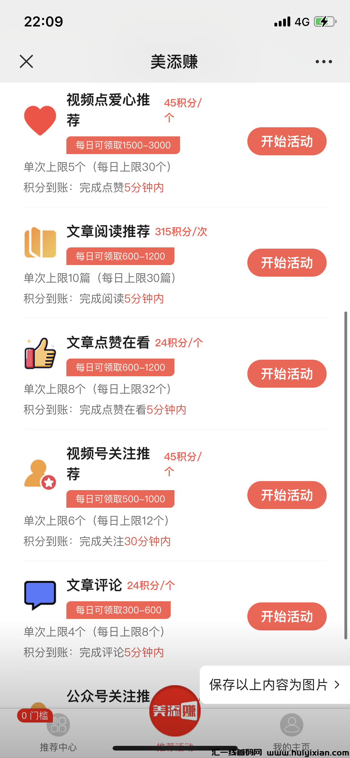 019fced50620231223121637