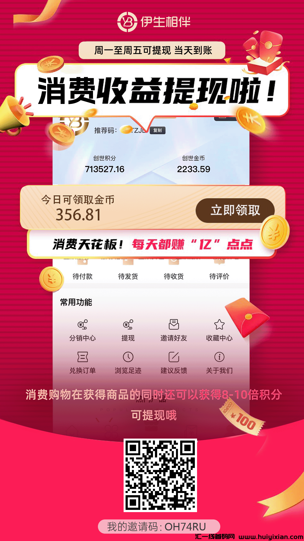 02b7e2358920231211131628