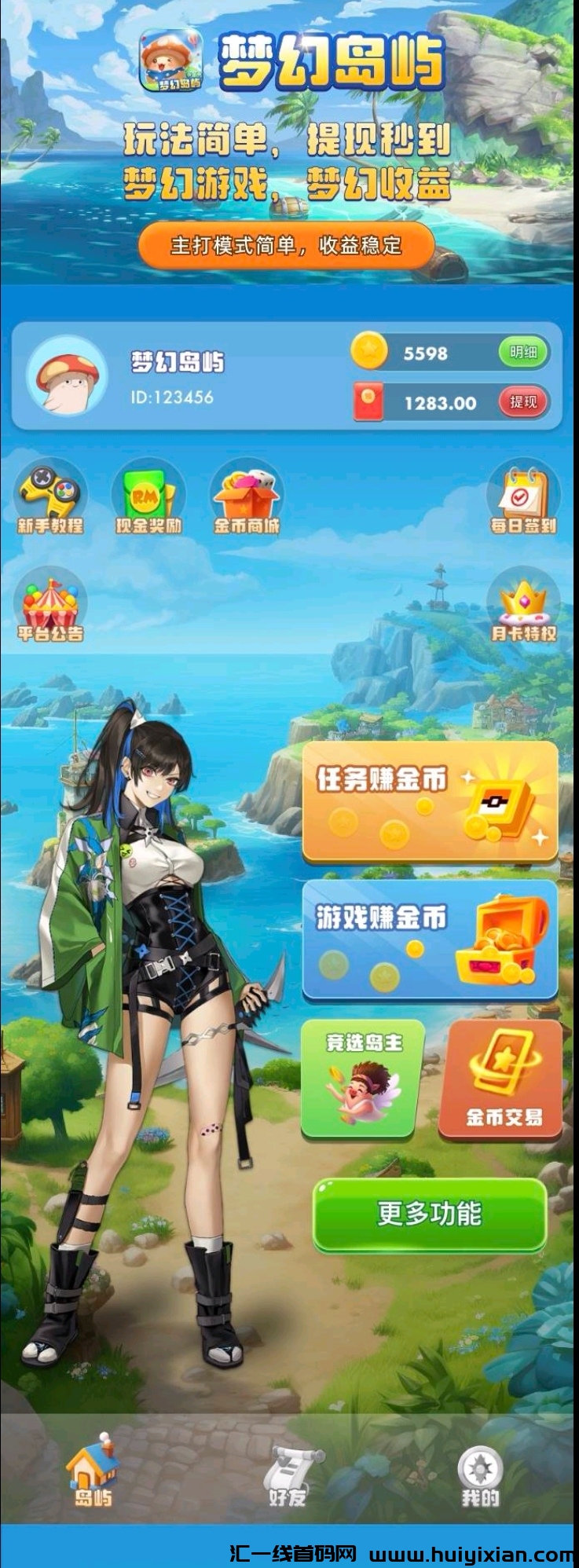 0302e7b8d720231222144542