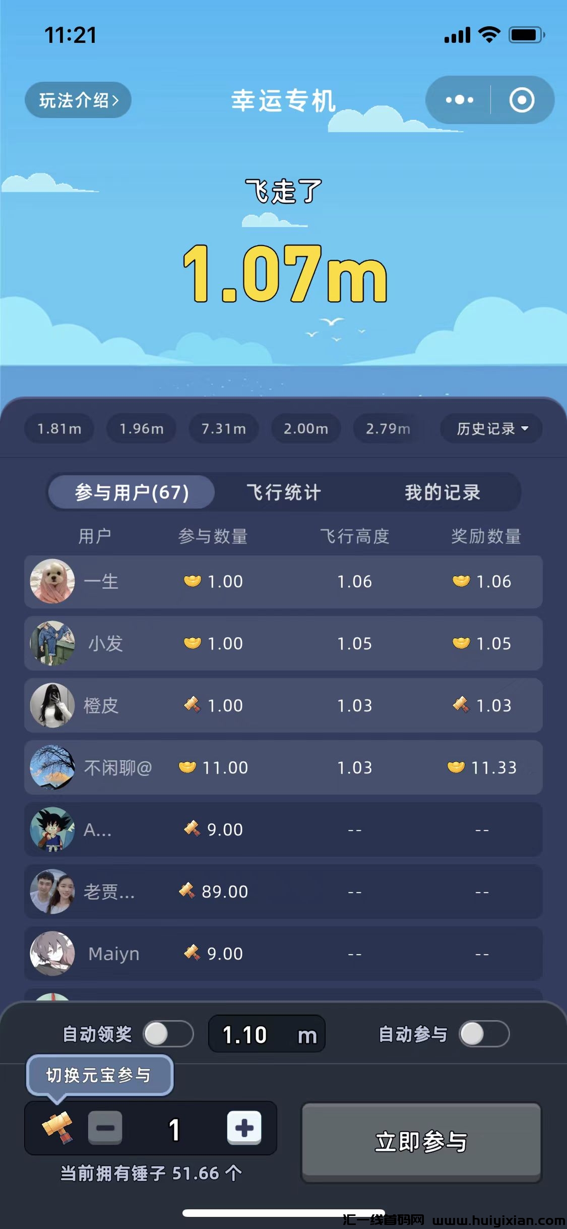 032b2cc93620231207121406