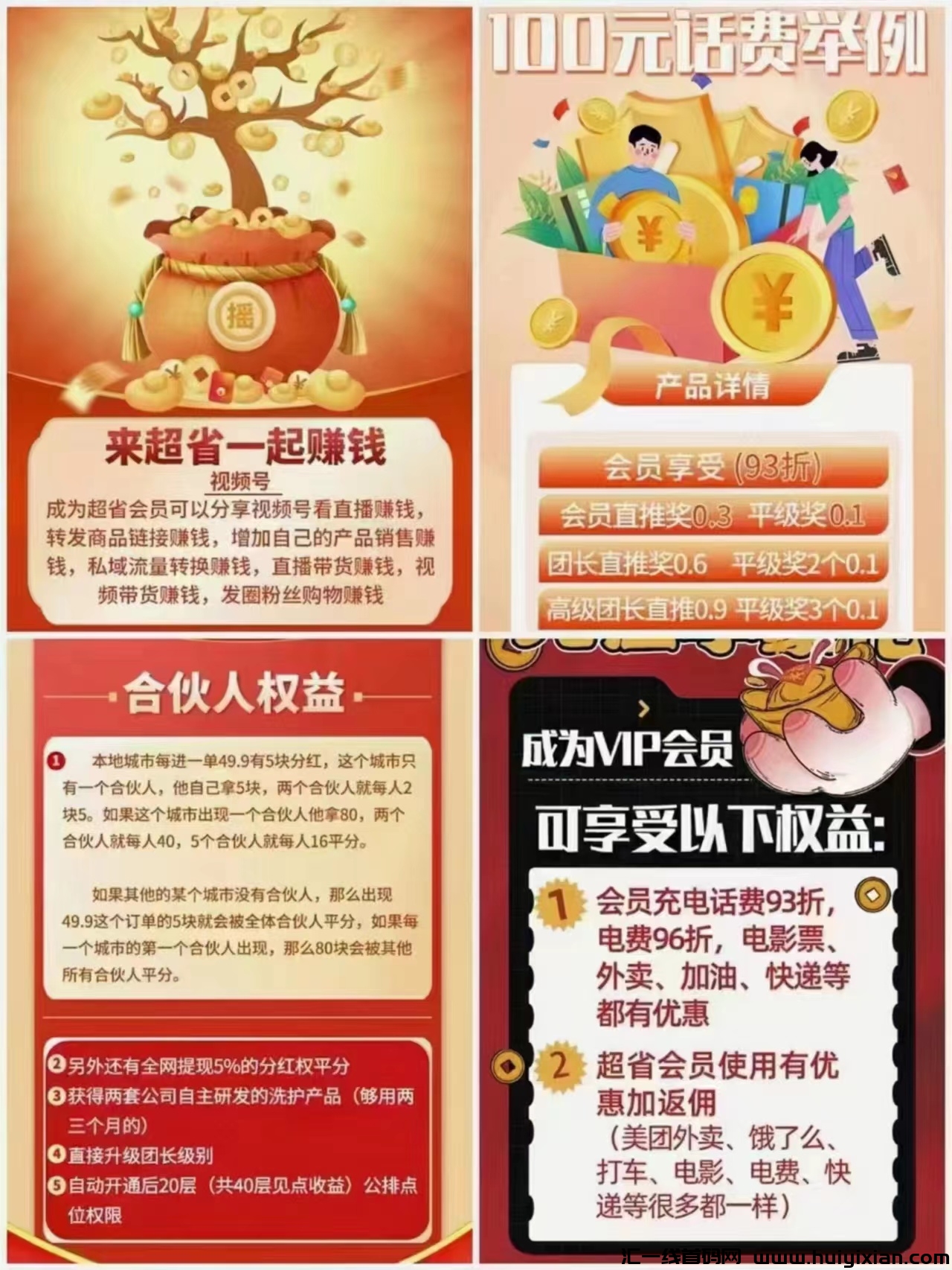 032b2cc93620231225123233