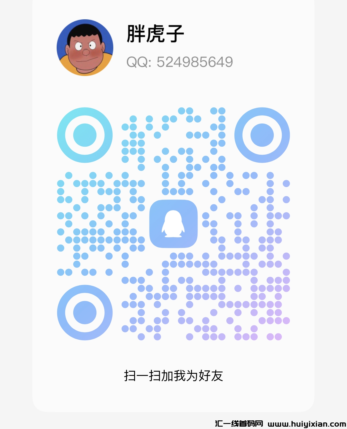 039e4e24a520231207125241