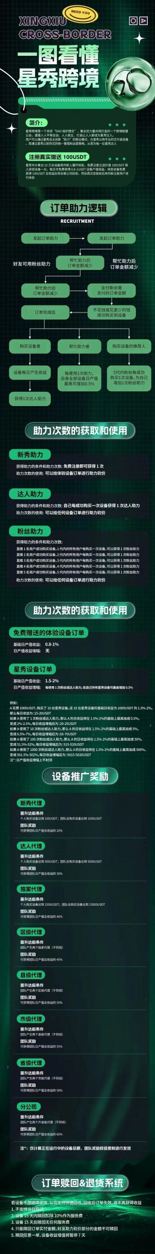 06a9e85e7820231203222735