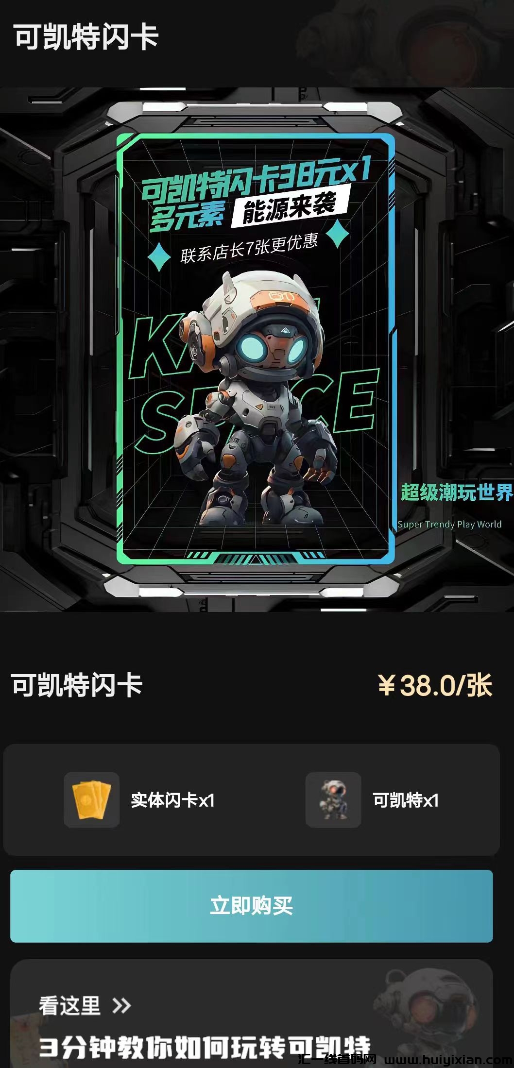 072033db6b20231219140858