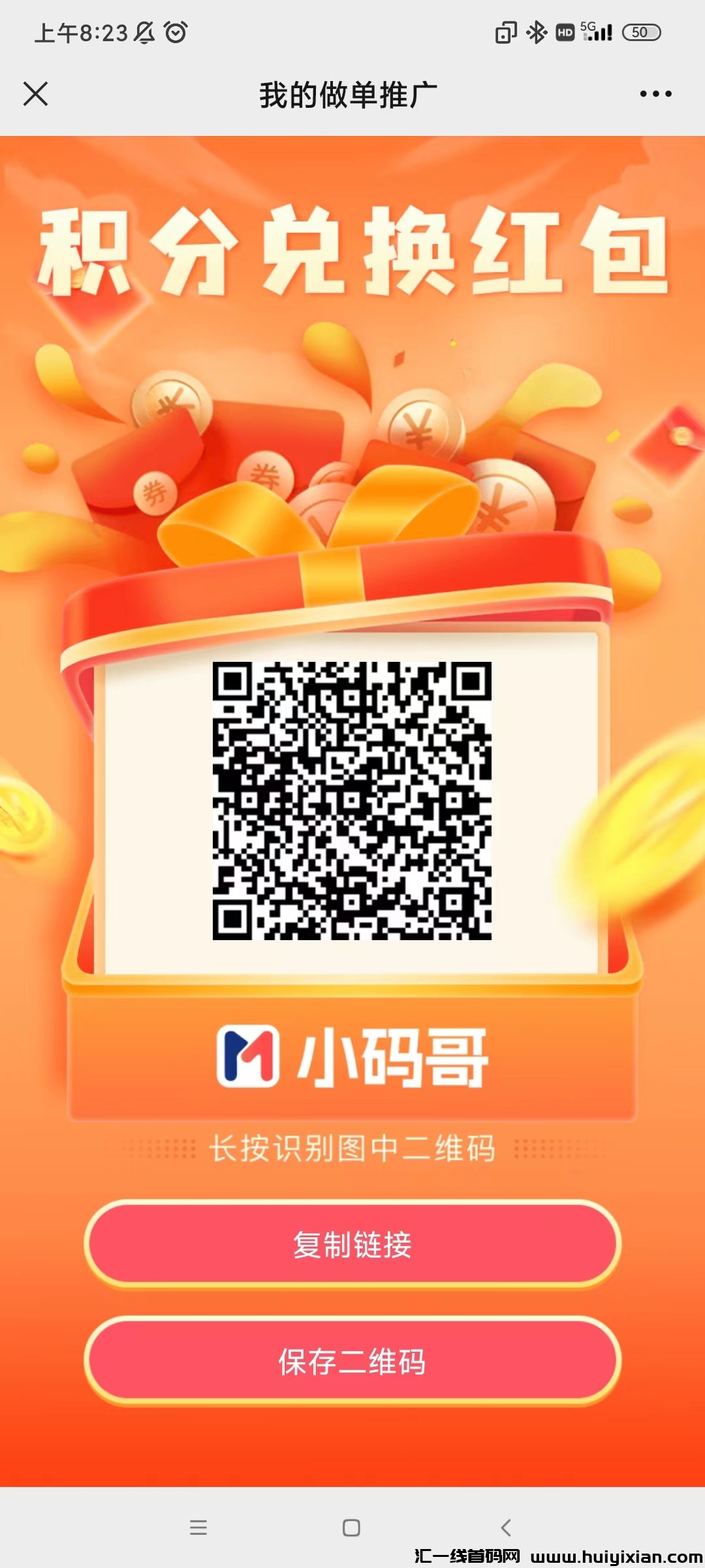 07d955856f20231226092215