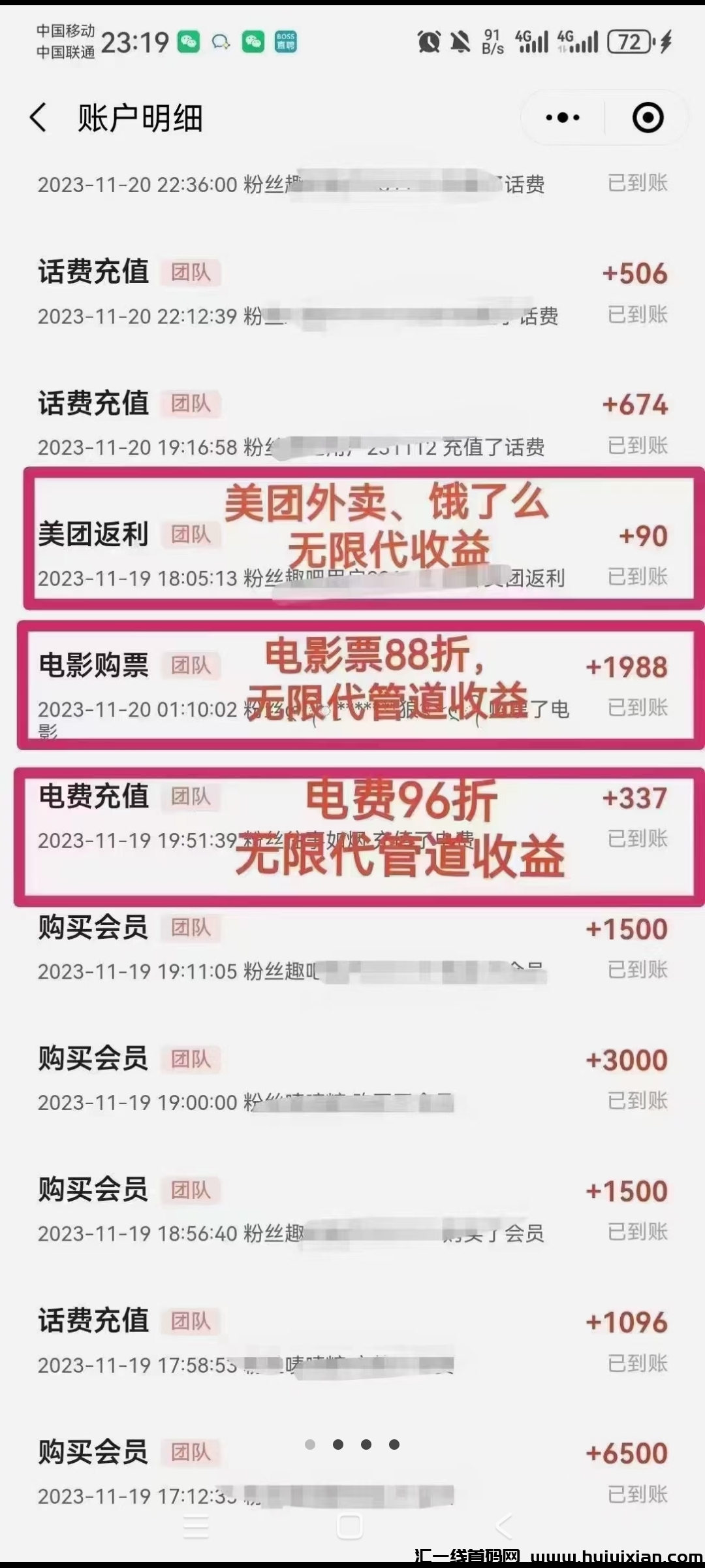 08f69849f120231201060634