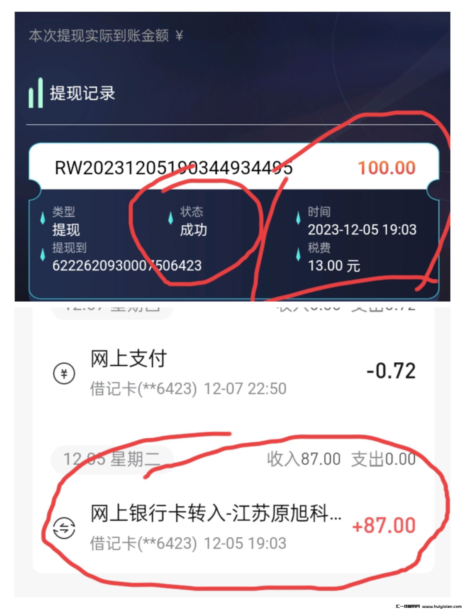 芯涟生活可以签到零撸，也可以推广-汇一线首码网