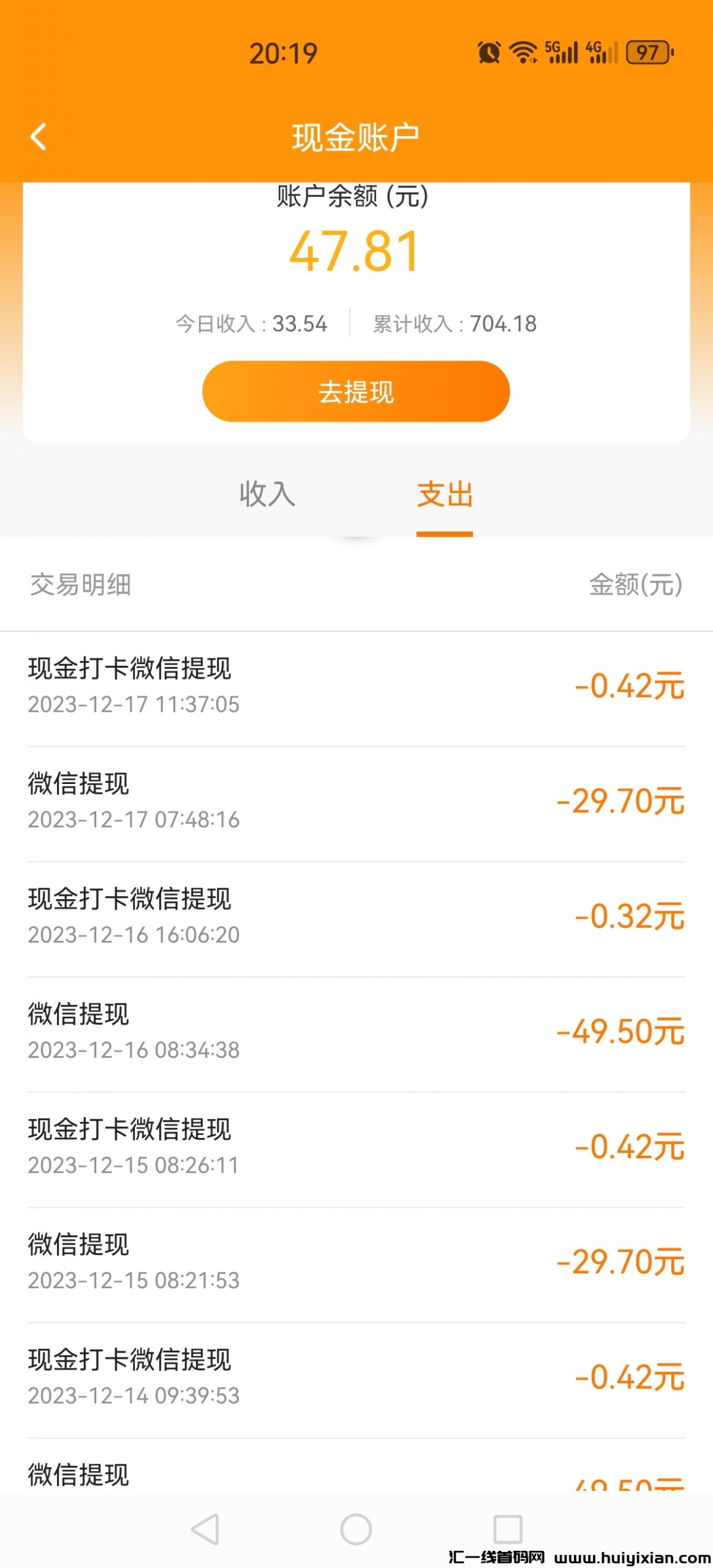 0a5c1ebbe720231218200045