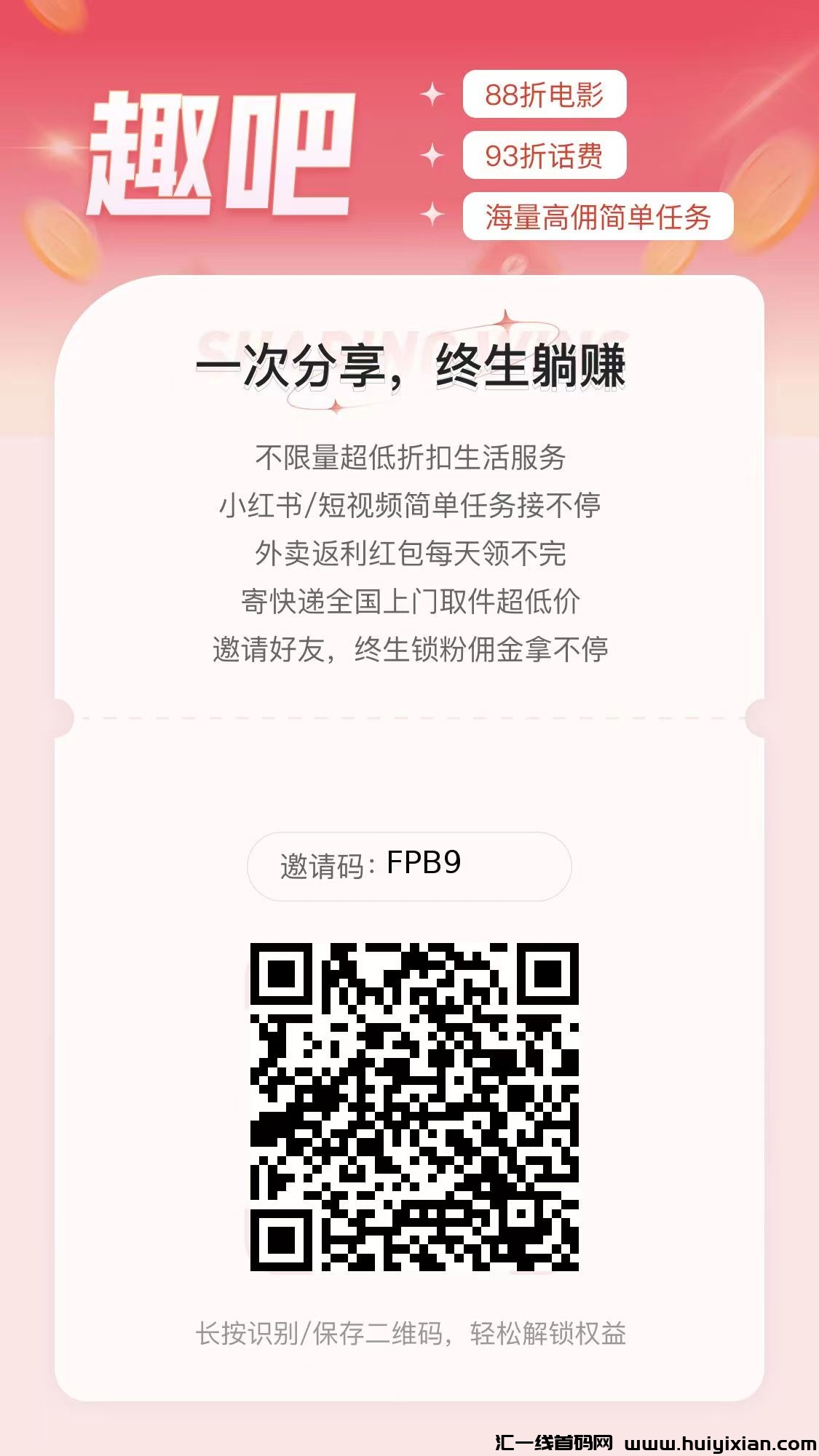 0a704710f420231216224250