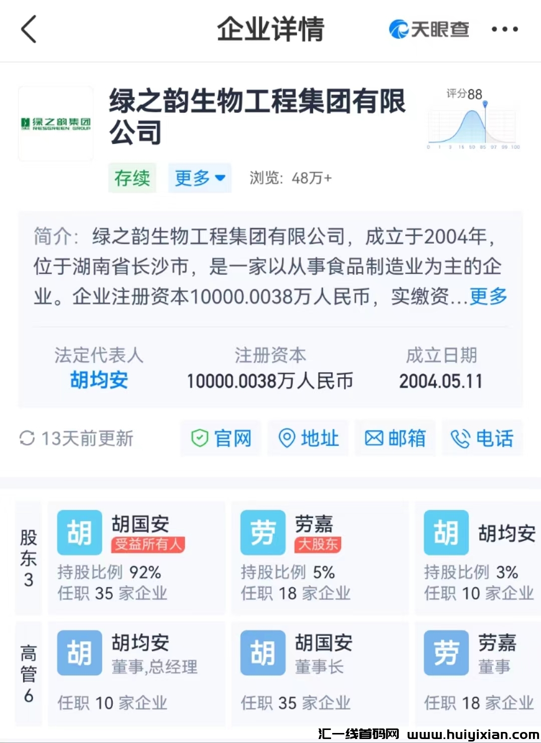 0b01a61d3c20231201231845