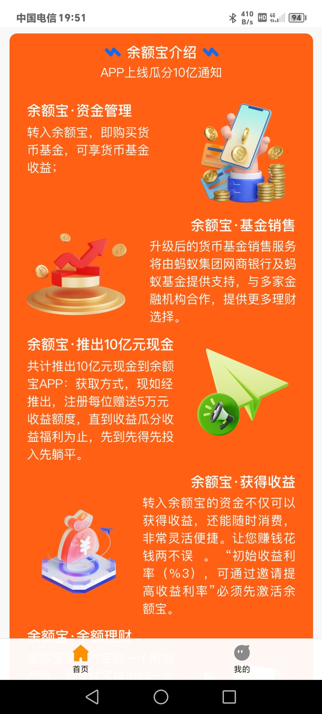 0b178999b420231203123358