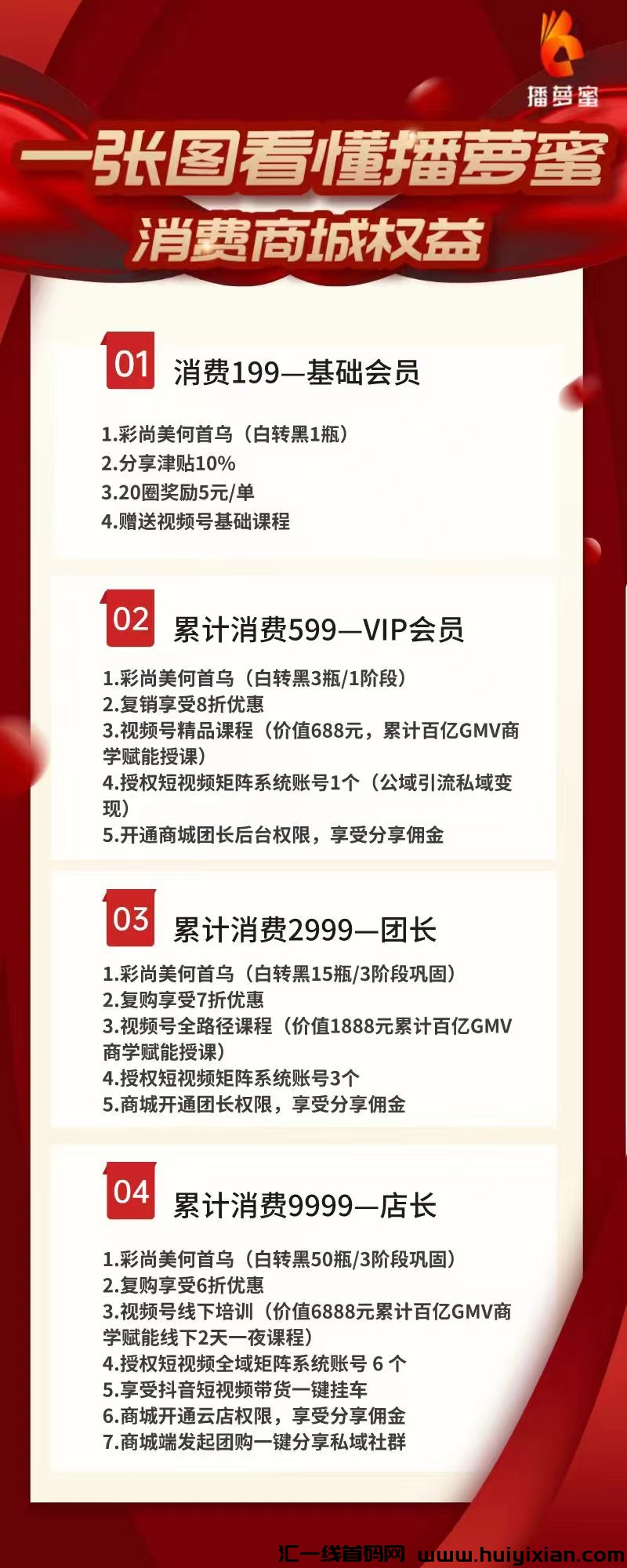 0b6f87779120231201231709