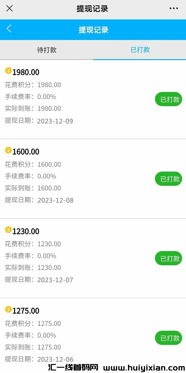 0b701887b220231210133947