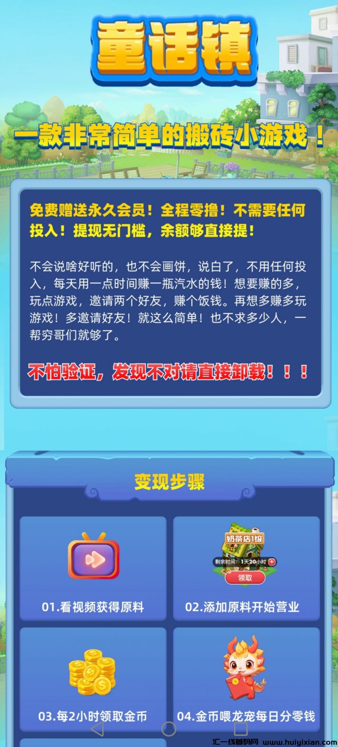 0f19010b6920231229062900