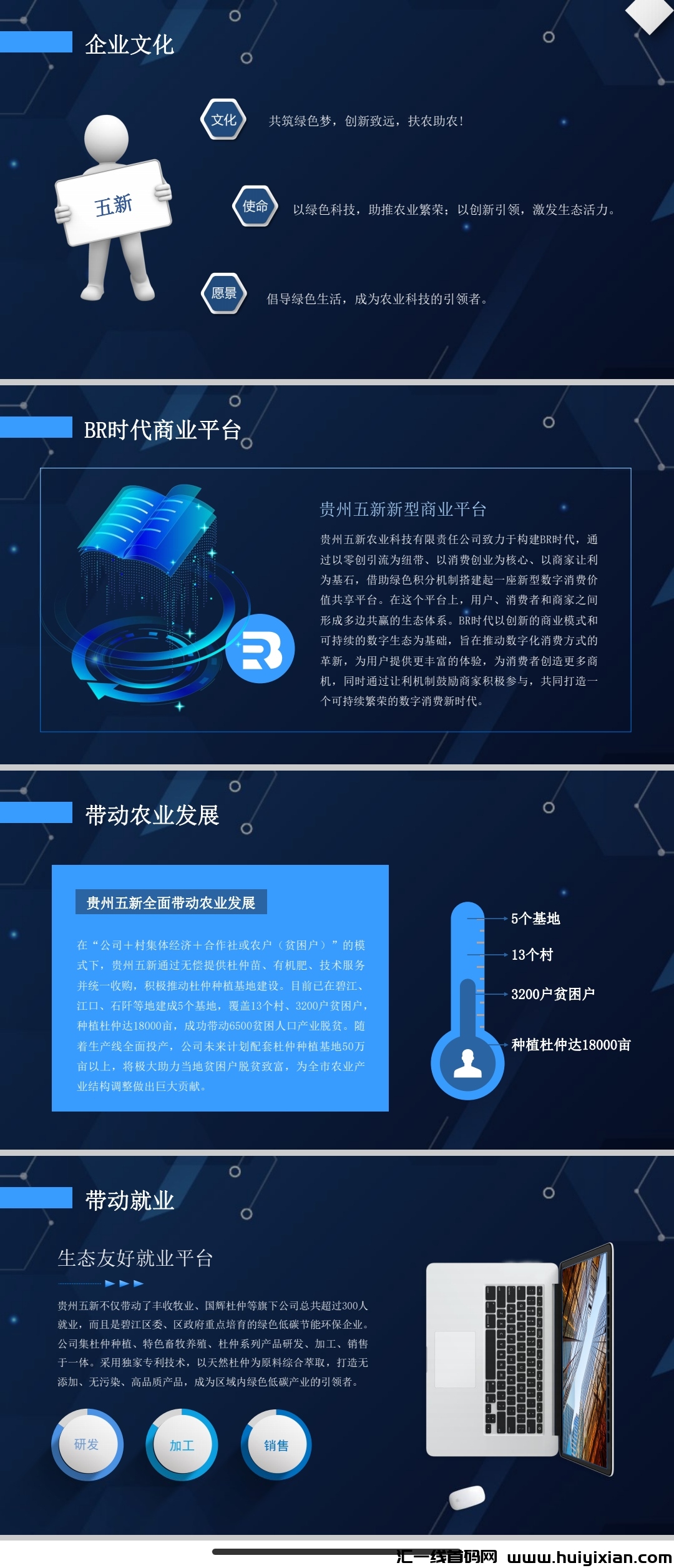 0fd3b7c3c120231216135442